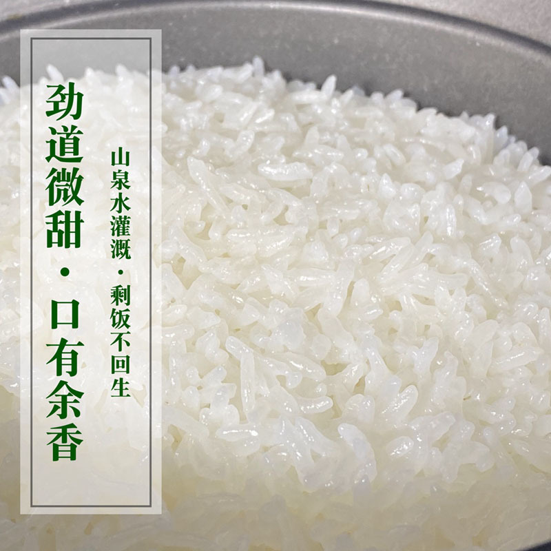 黑龙江五常富硒有机稻花香米5kg真空（纸塑袋装）·YM-11