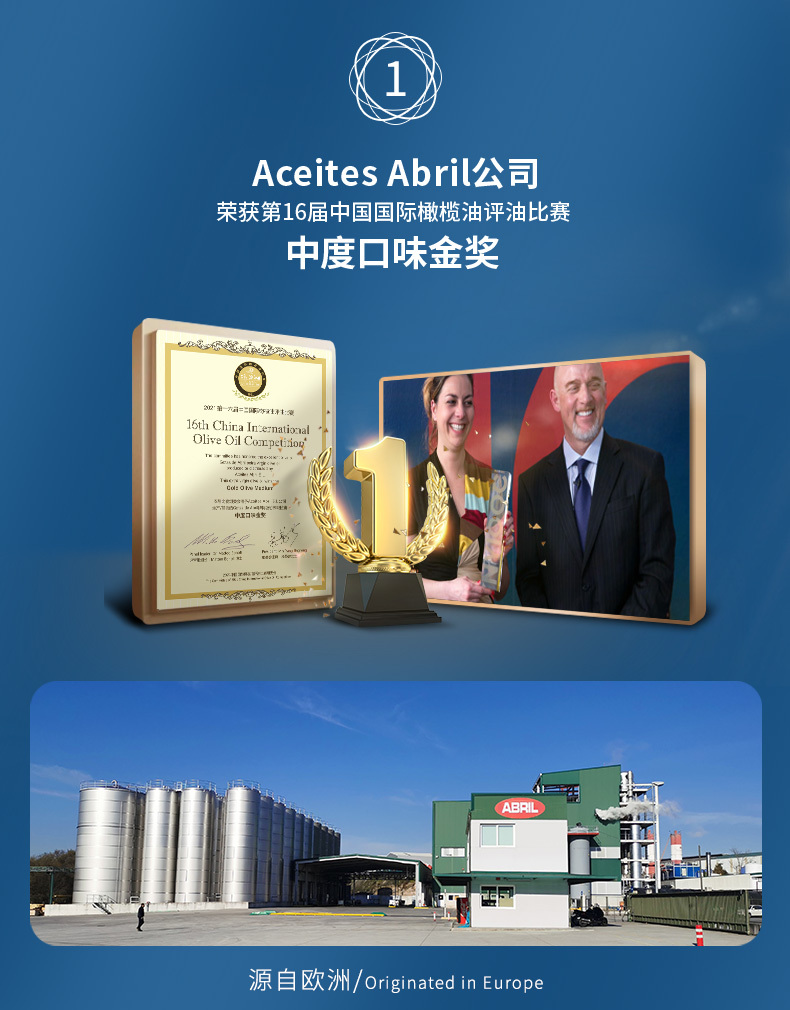 贝蒂薇兰初榨橄榄油750ml原油西班牙进口