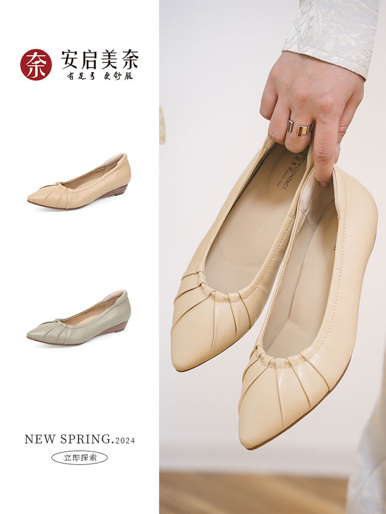 【春季新款】ARCH CONTACT尖头单鞋女羊皮52908·杏色