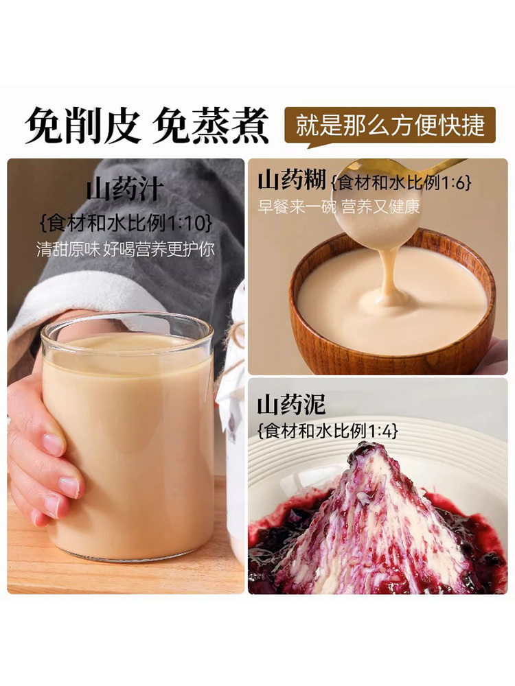 铁棍山药鲜蒸粉300g*2瓶