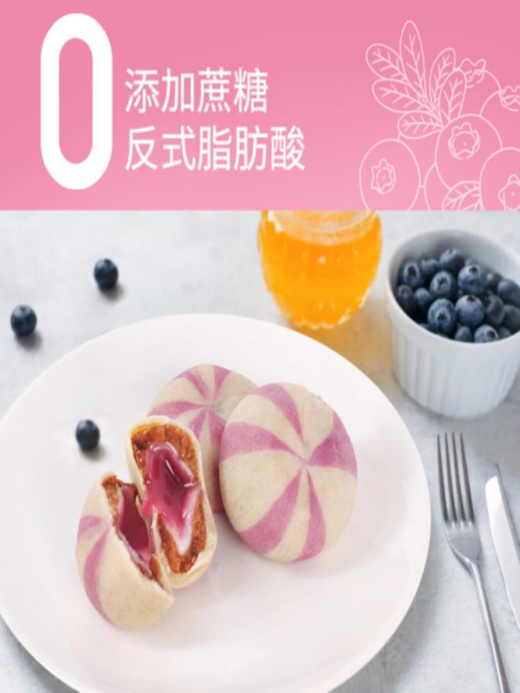 山药蓝莓流心糕 50包 无蔗糖早餐营养代餐传统糕点 25g/个