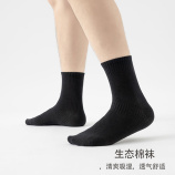 JFD羽毛球男袜中筒-黑色羽毛球袜
