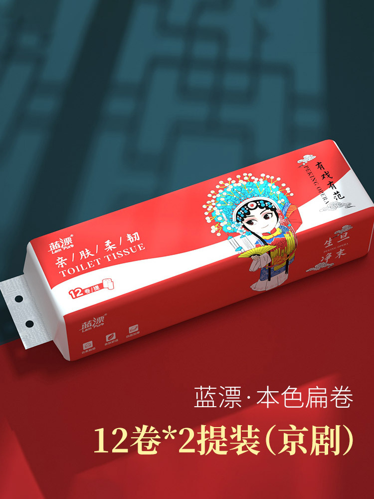 蓝漂·本色扁卷12卷*2提装卷纸（京剧）