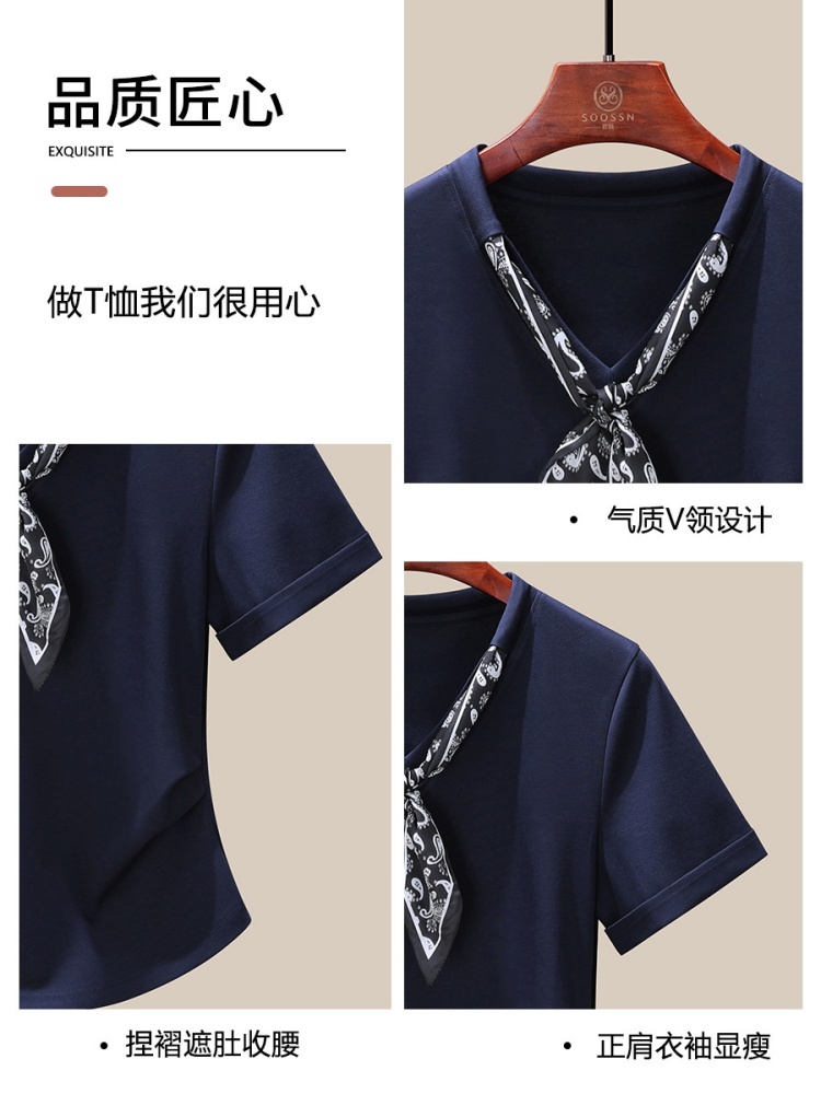 修娴高弹螺纹棉丝巾T恤M845·白色