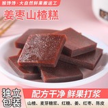 共同