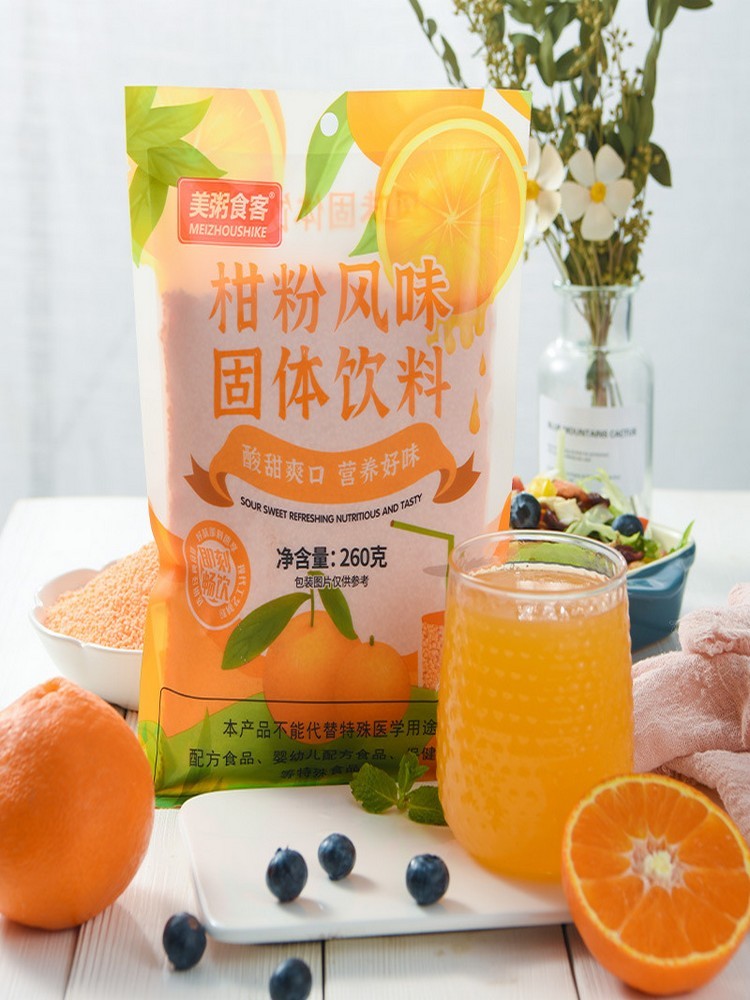 柑粉草莓果肉固体饮料260克*5袋 柑粉风味3袋+草莓风味2袋·颗粒饮料