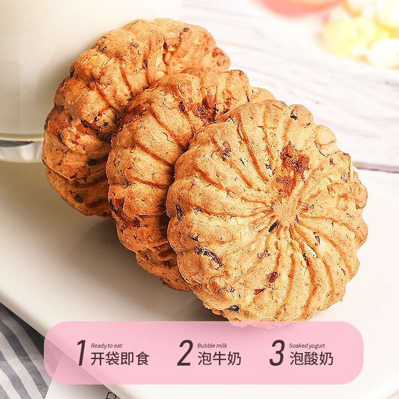 【福东海】红豆薏米饼 480克*5 袋