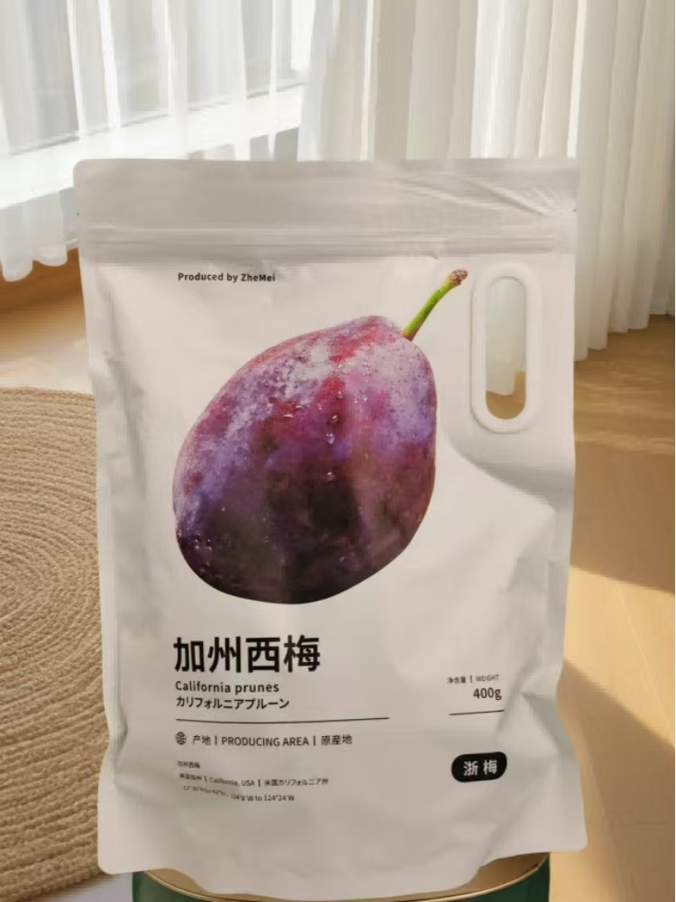 【田总618特惠】加州西梅