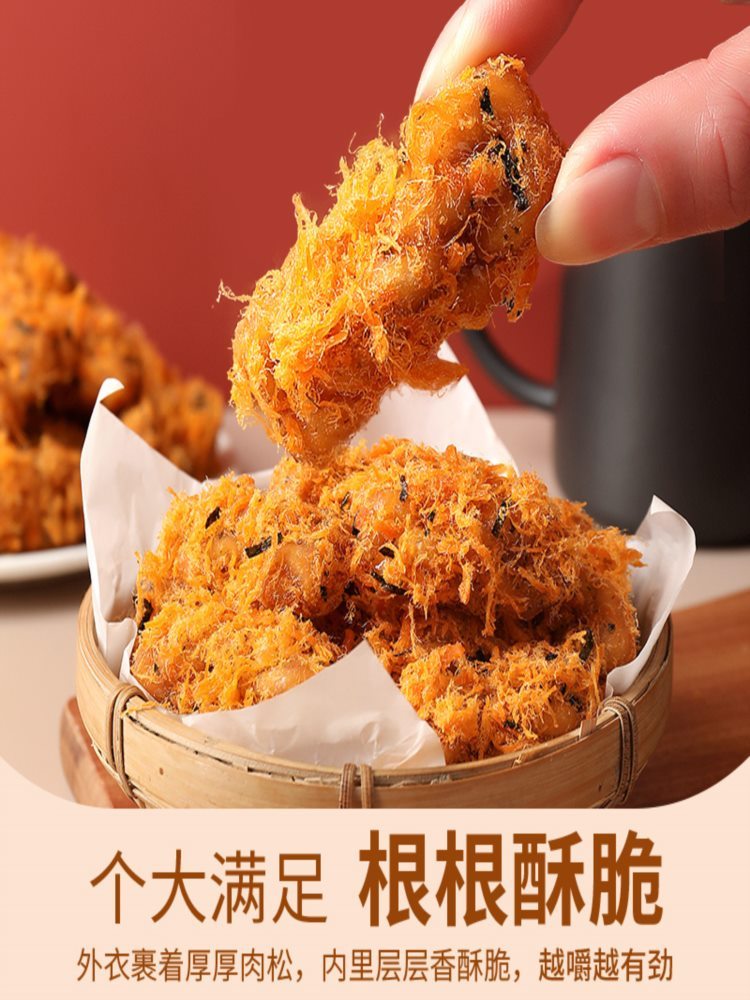 金丝肉松麻花 125g*6袋 手工糕点 解馋零食 小吃休闲食品