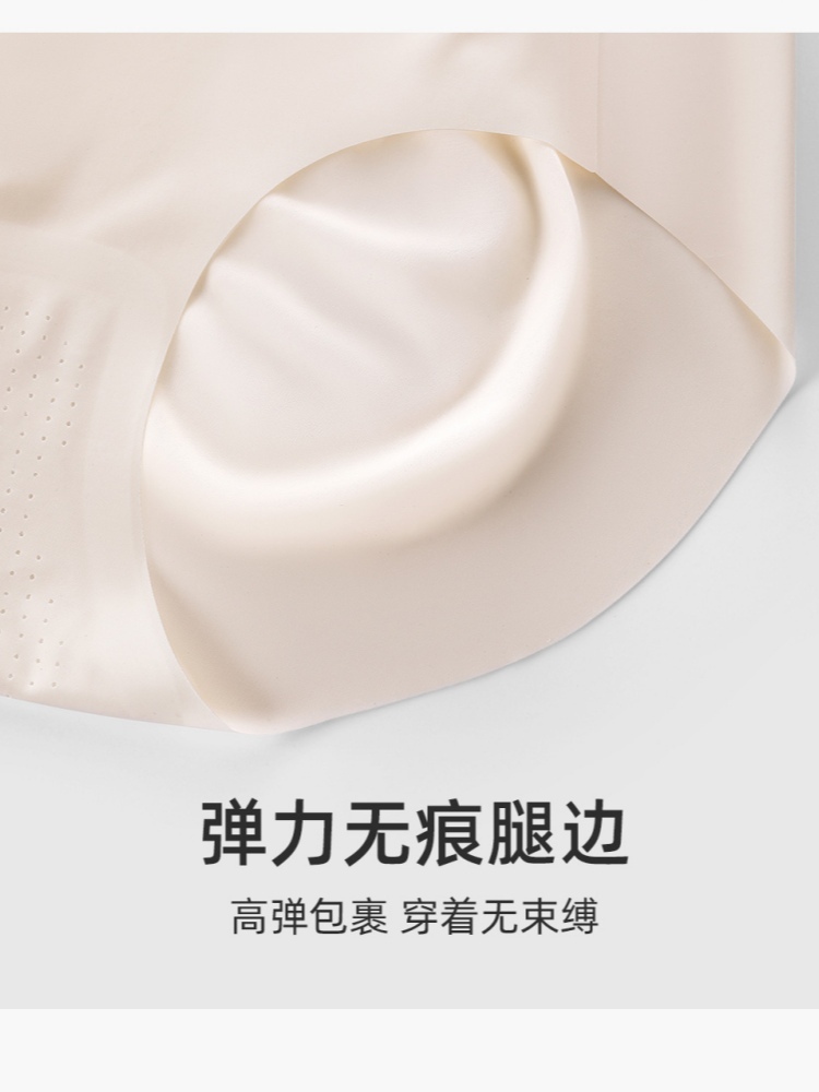 【10A纯棉裆】护花天使粉底液无痕高腰内裤4条501·颜色随机