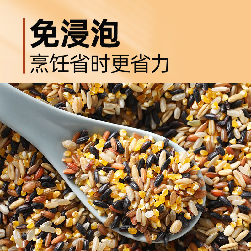 燕之坊免浸泡七色糙米1kg*3罐