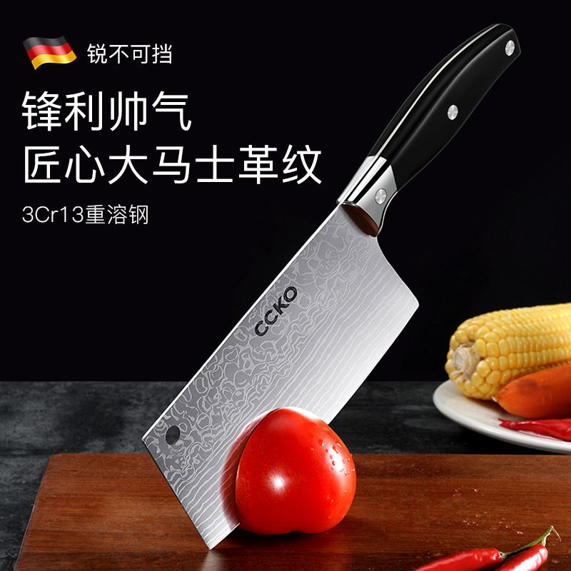 CCKO刀具厨房七件套装组合菜刀全套CK9821·默认