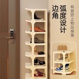 米白色鞋架