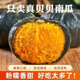 共同