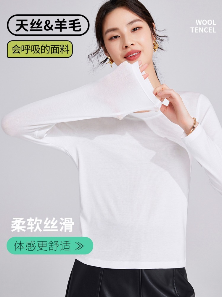【天丝羊毛】修娴U领高级简约T恤M890·葡萄紫