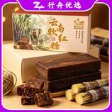 共同