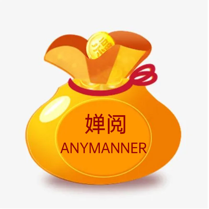 ANYMANNER宠粉专拍89.