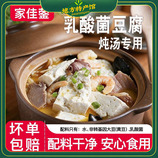 共同