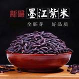 共同