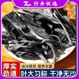 共同