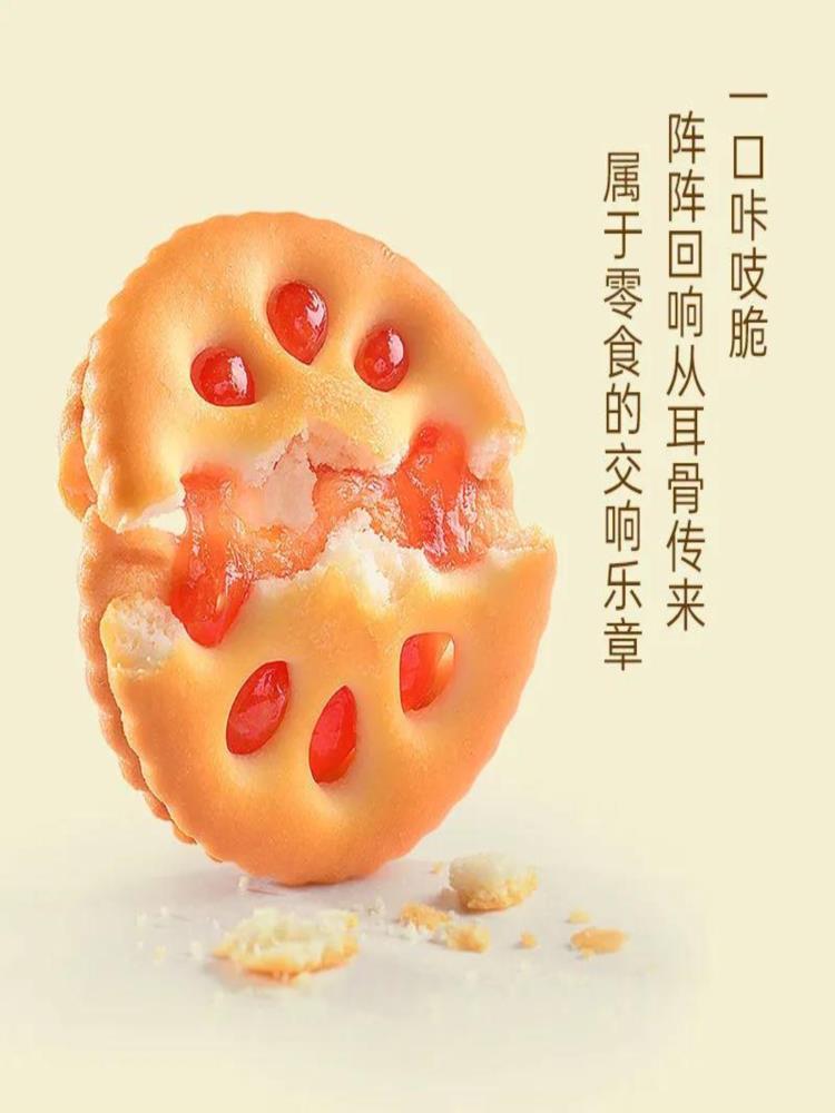 果酱夹心饼干 200包 小吃解馋 小圆饼独立小包装 整袋
