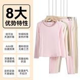 樱花粉
