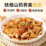 共同