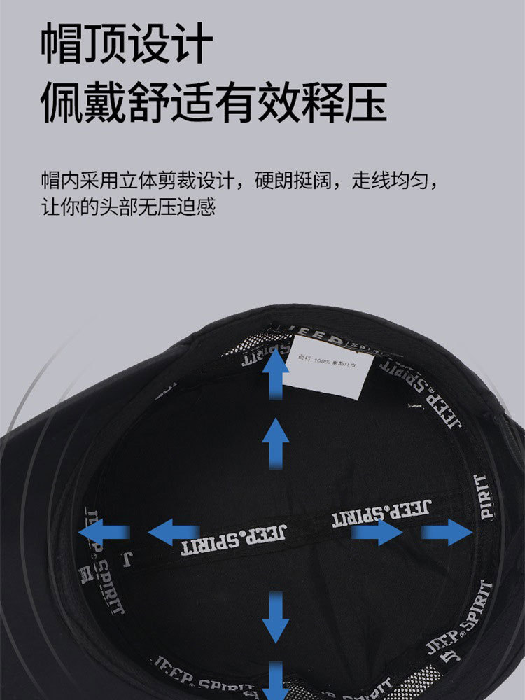 JEEP帽子男平顶帽OM18CD996CA0020·卡其