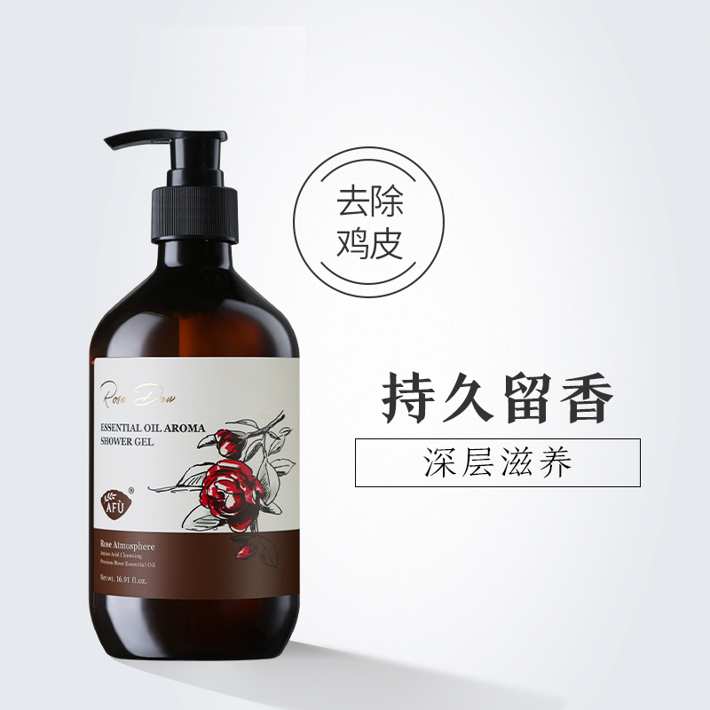 阿芙晨露玫瑰沐浴露500ml