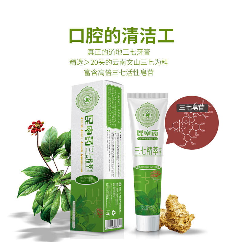 昆中药三七精萃牙膏·9支顾客评论