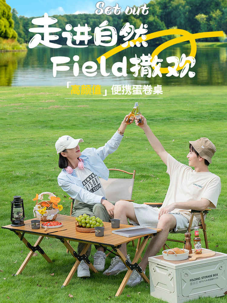 碳钢蛋卷桌90# 桌面87*61*44cm·黑色