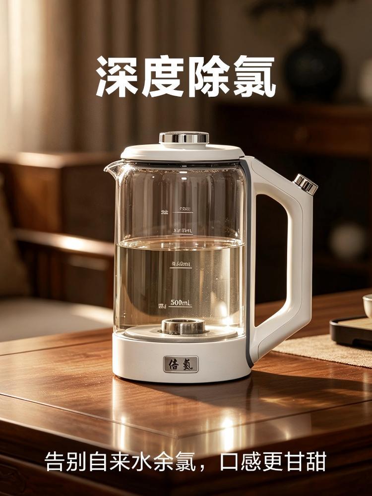 倍氢富氢小分子养生壶