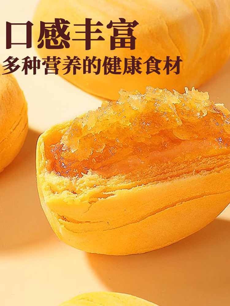 【0 蔗糖】陈皮山药秋梨糕50包