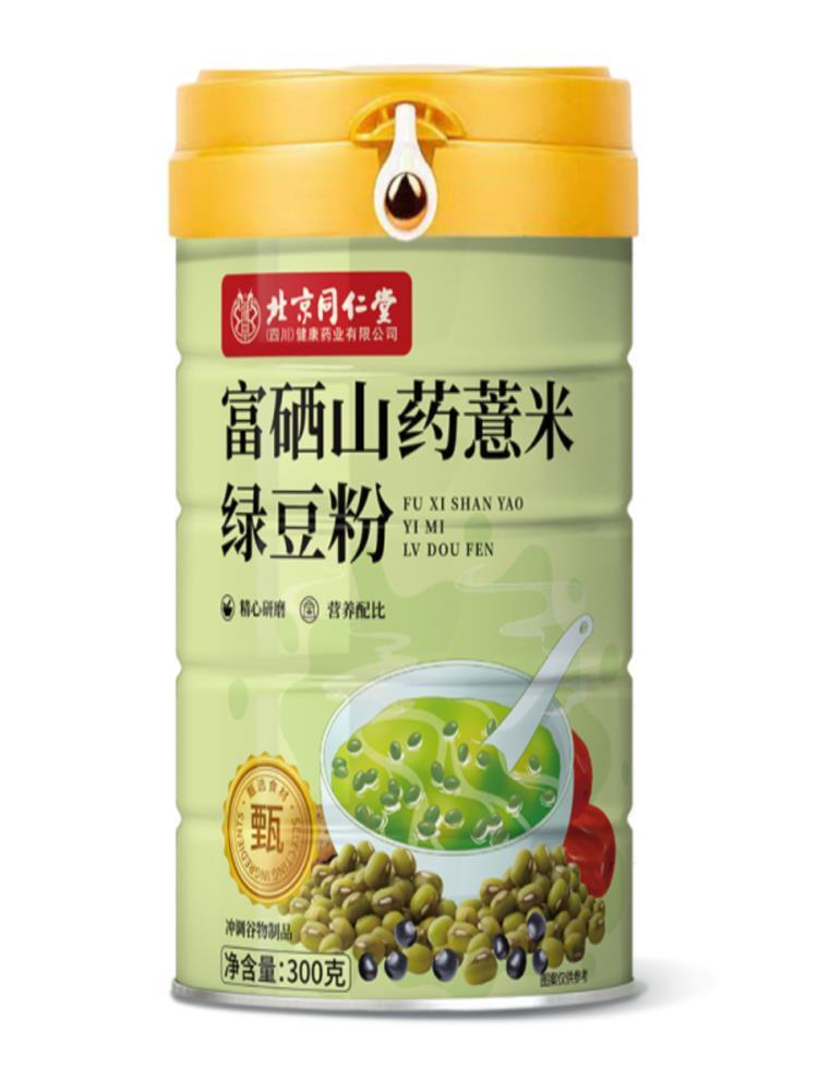 【北京同仁堂】富硒山药薏米绿豆粉 300g*2罐 燕麦糙米营养代餐早餐粉