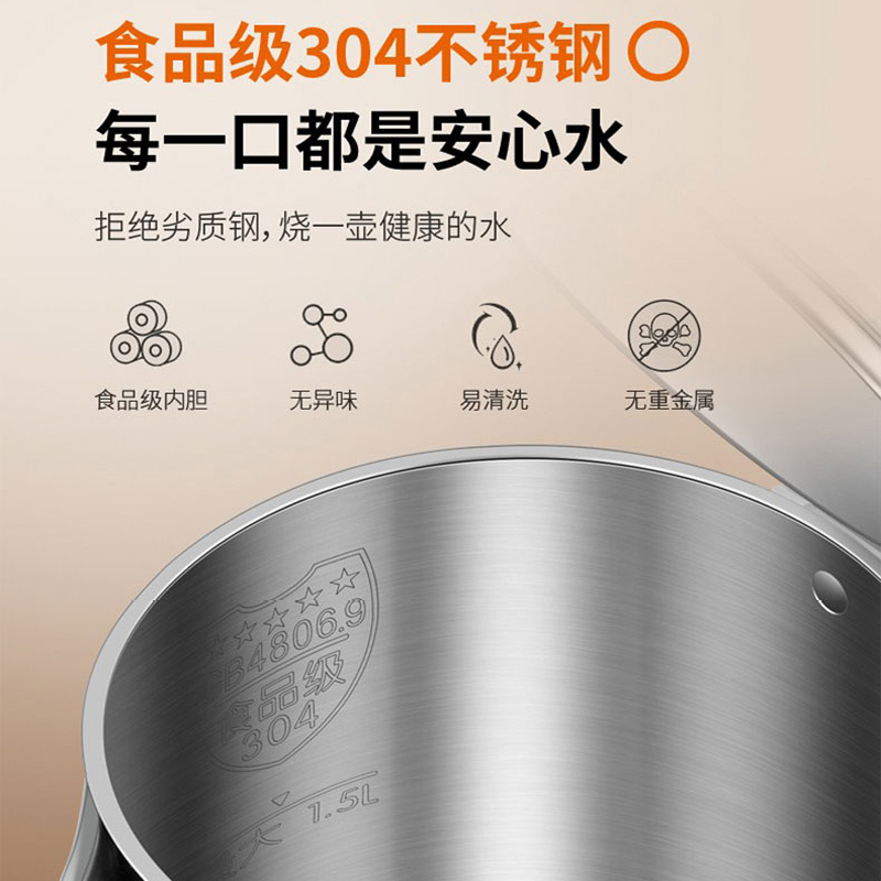九阳（Joyoung）电热水壶家用保温一体 K15FD-W330