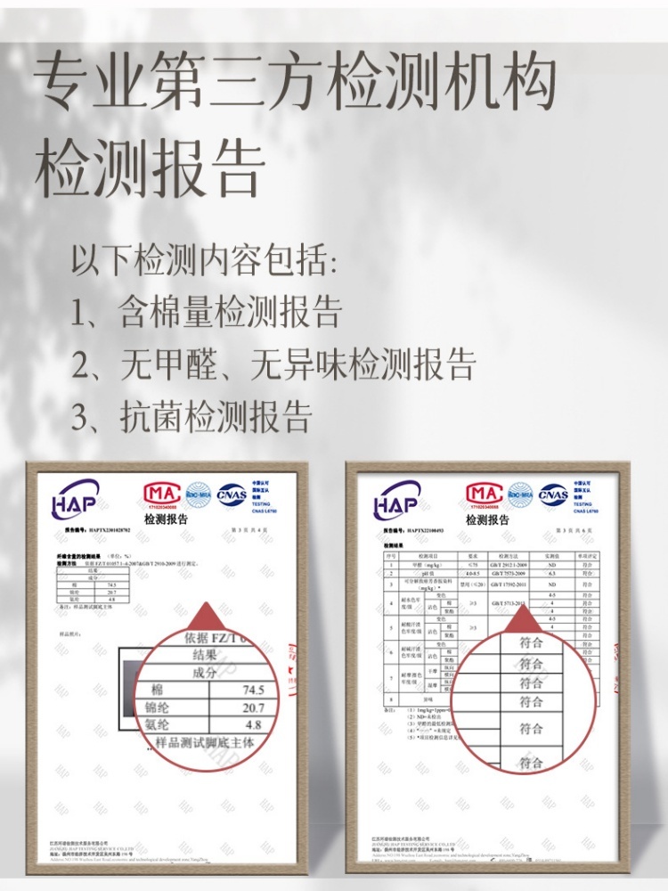 【网眼长绒棉】8双棉悟女士40S无骨提耳短袜1162·颜色随机