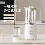 料理机(带研磨杯)网购装