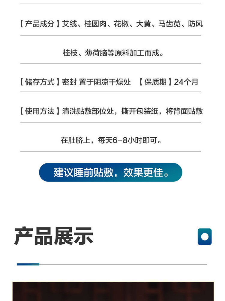 香港大药坊无湿轻艾草清湿贴10贴/盒*5盒