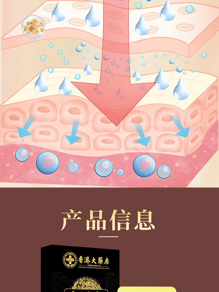 香港大药房老黑膏颈肩腰腿关节贴5贴/盒*5盒