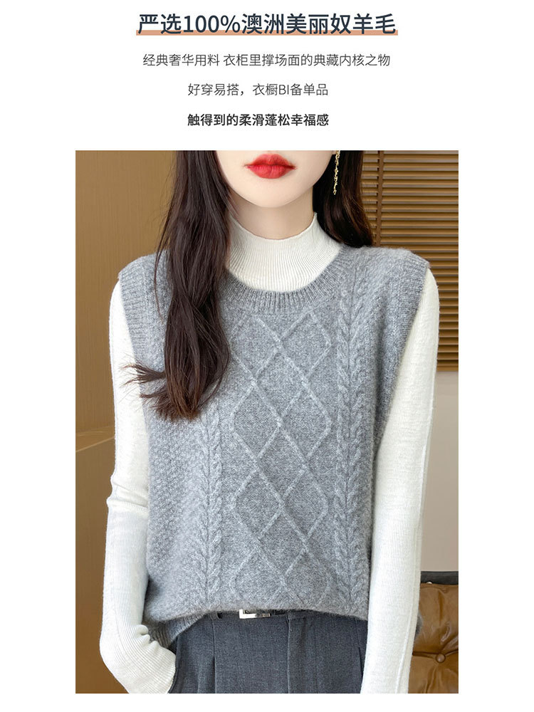 【100澳洲羊毛 大牌同款】时尚圆领绞花叠穿外搭背心马甲·原绒驼