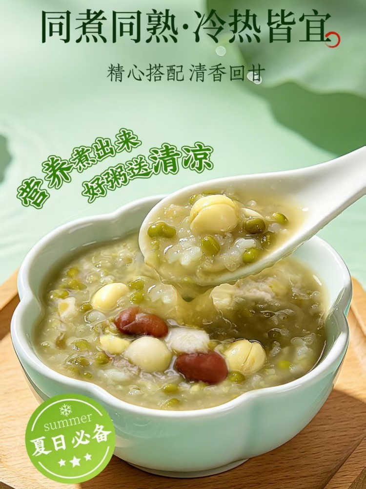 河南开封无糖绿豆百合粥原料100g*14包