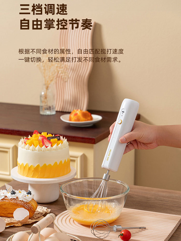 电动折叠打蛋器手持无线家用打发器小型烘焙蛋糕搅拌器打蛋机·白色