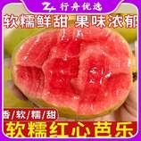 共同