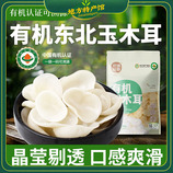 共同