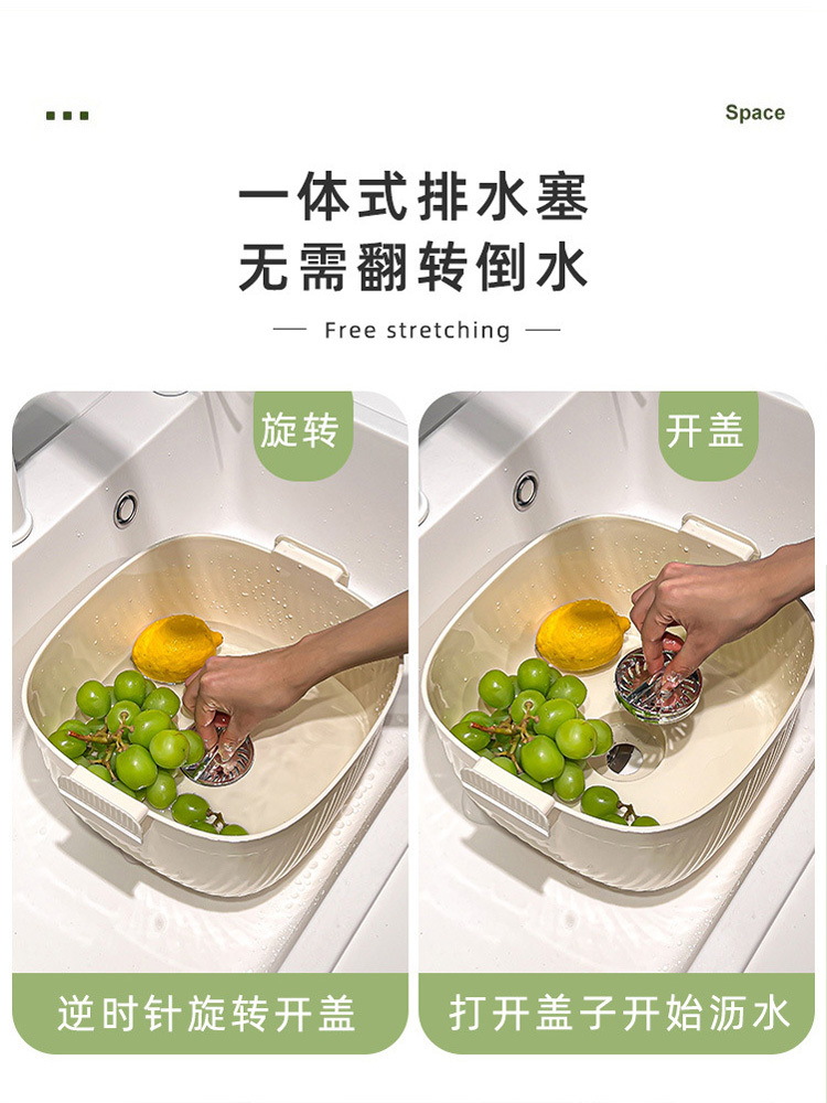 CCKO果蔬双层沥水篮洗菜盆洗水果滤水篮大容量洗菜篮子沥水盆·奶白色