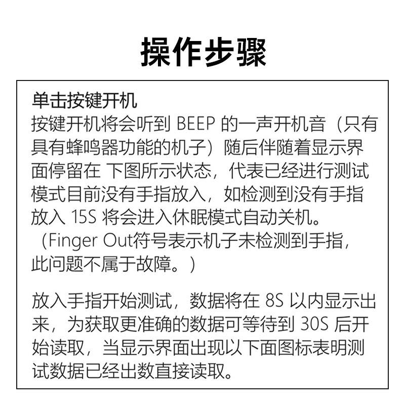 指夹式血氧仪心率检测仪血氧饱和度检测仪