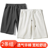 铁灰+白色