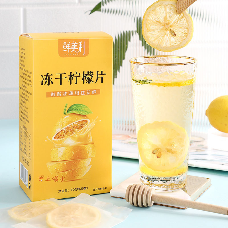 【鲜美利】冻干柠檬片（100g*3袋）