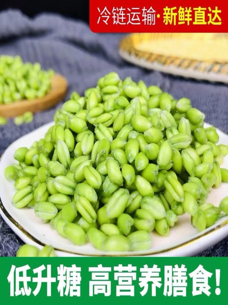 青麦仁 4斤 嫩麦籽青麦子鲜嫩小麦青麦粒杂粮